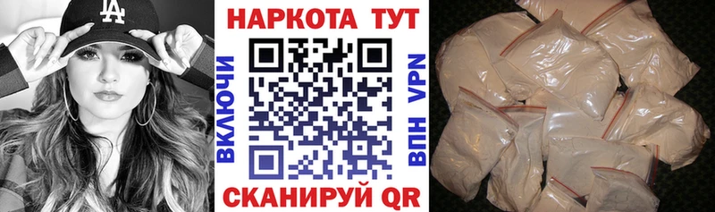 Купить Канабис  А ПВП  АМФ  COCAIN  Меф  Дудинка