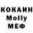 COCAIN Колумбийский Dqgon