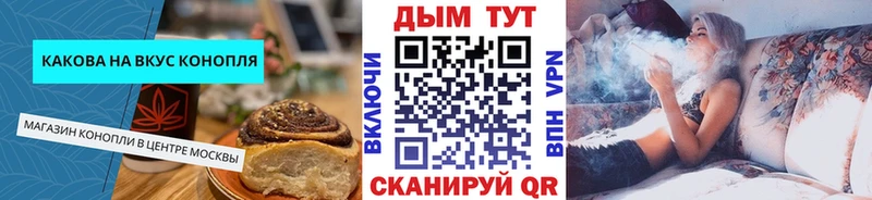 Еда ТГК конопля  Купить где  Дудинка 