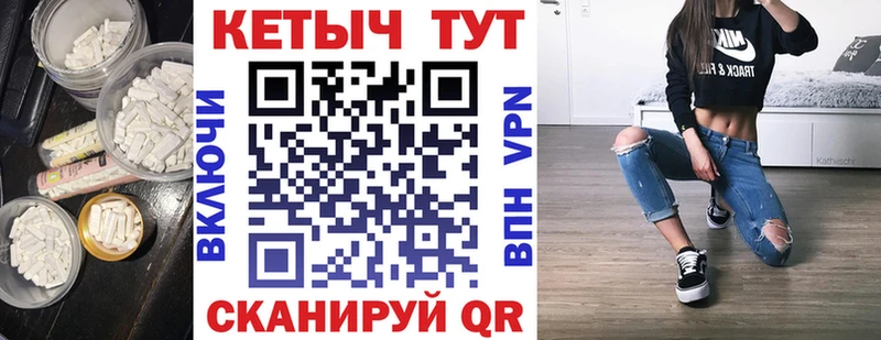 Кетамин ketamine  Купить где  Дудинка 