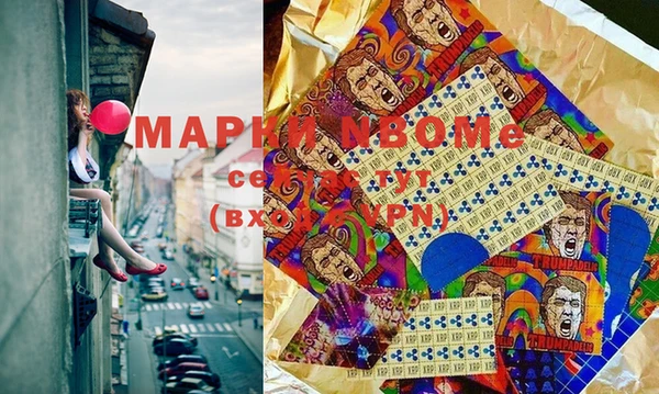 прущая мука Кодинск