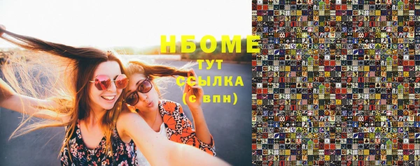 прущая мука Кодинск