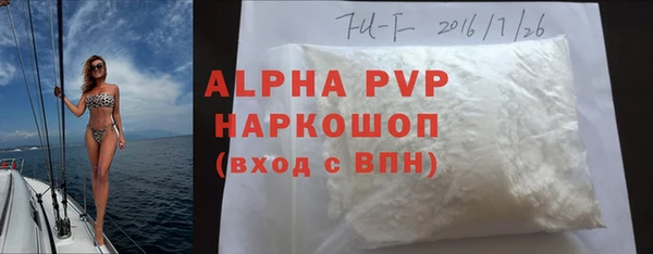 ALPHA-PVP Козельск