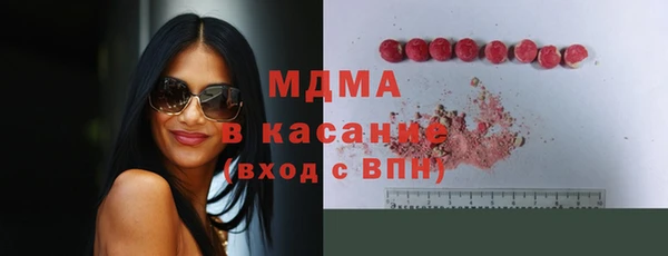 ALPHA-PVP Козельск