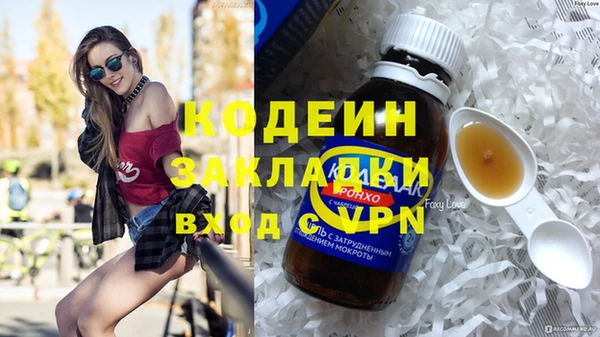 ALPHA-PVP Козельск