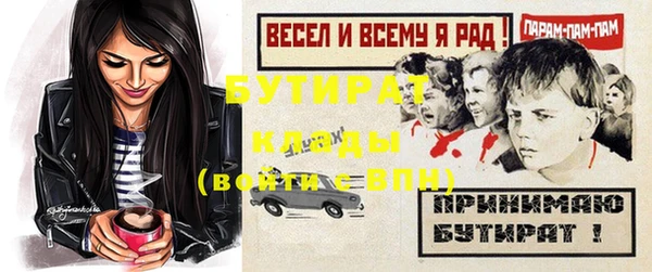 прущая мука Кодинск