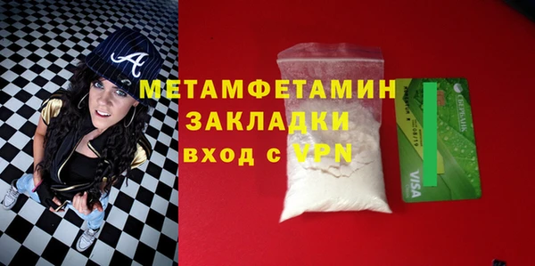 ALPHA-PVP Козельск