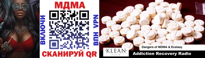 MDMA кристаллы  Купить  Дудинка 