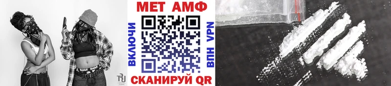 Купить  Дудинка  Первитин кристалл 