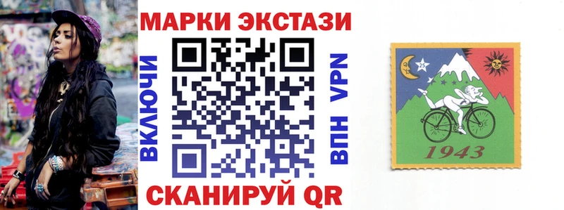 Марки 25I-NBOMe 1,8мг  Купить  Дудинка 