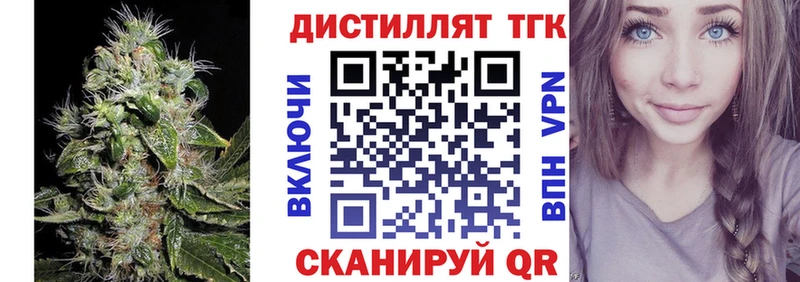 Дистиллят ТГК Wax Купить где Дудинка